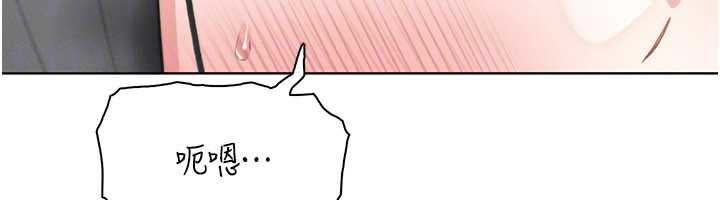 《我的掌上明珠》漫画 第29話-與心儀上司一夜情