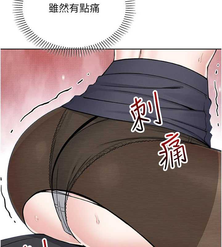 《我的掌上明珠》漫画 第29話-與心儀上司一夜情