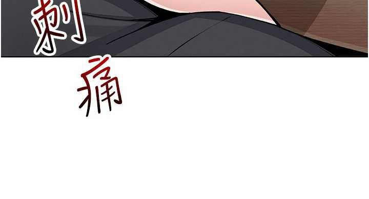 《我的掌上明珠》漫画 第29話-與心儀上司一夜情