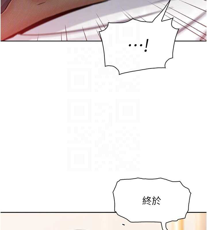《我的掌上明珠》漫画 第29話-與心儀上司一夜情