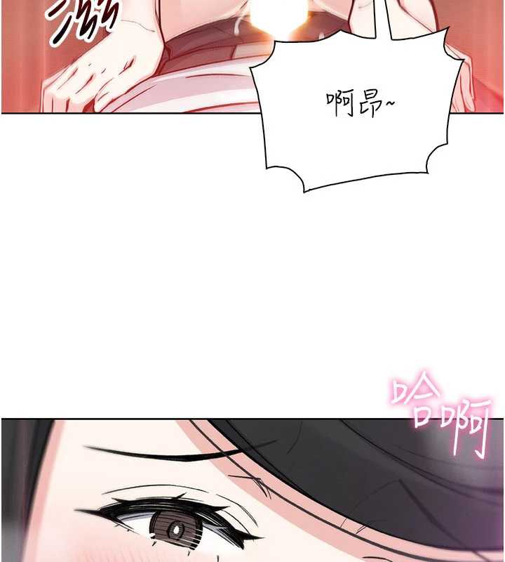 《我的掌上明珠》漫画 第29話-與心儀上司一夜情