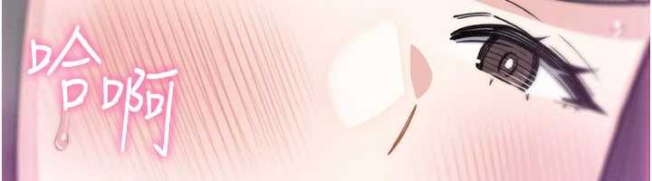 《我的掌上明珠》漫画 第29話-與心儀上司一夜情