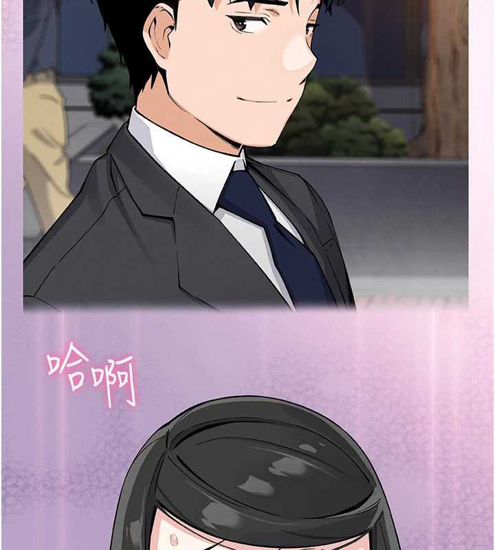 《我的掌上明珠》漫画 第29話-與心儀上司一夜情