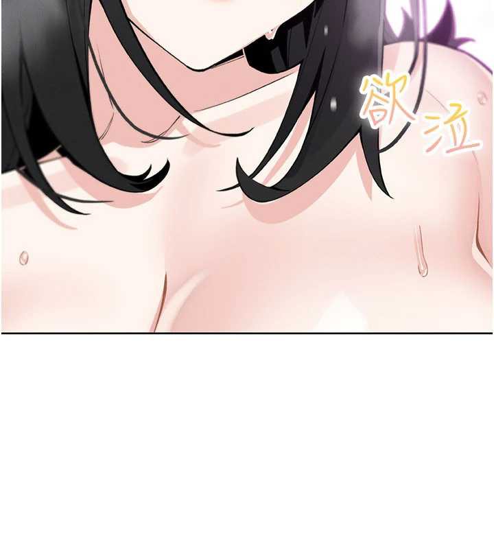 《我的掌上明珠》漫画 第29話-與心儀上司一夜情