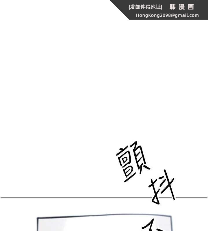 《我的掌上明珠》漫画 第30話-跨越界線的組長