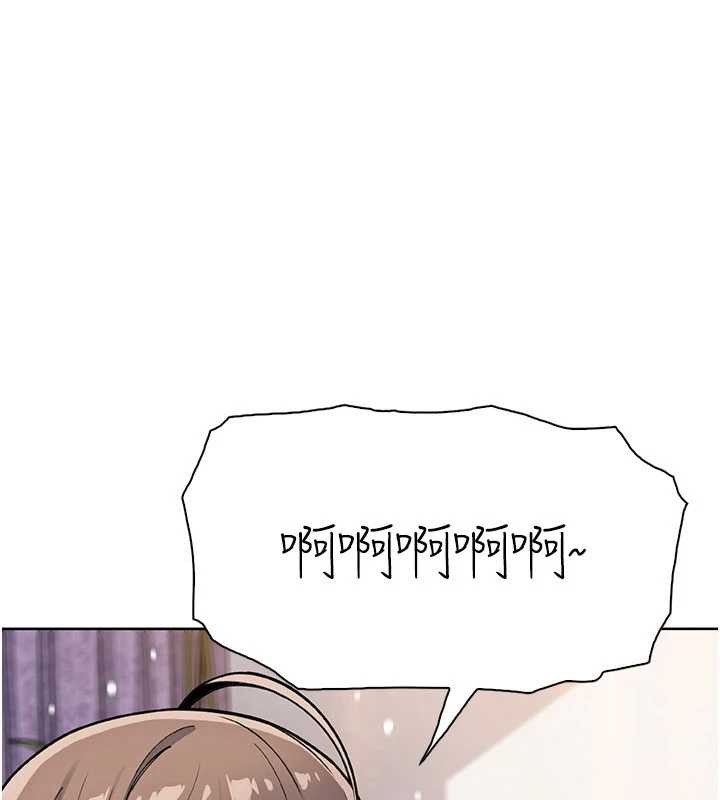 《我的掌上明珠》漫画 第30話-跨越界線的組長