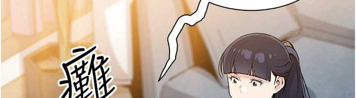 《我的掌上明珠》漫画 第30話-跨越界線的組長