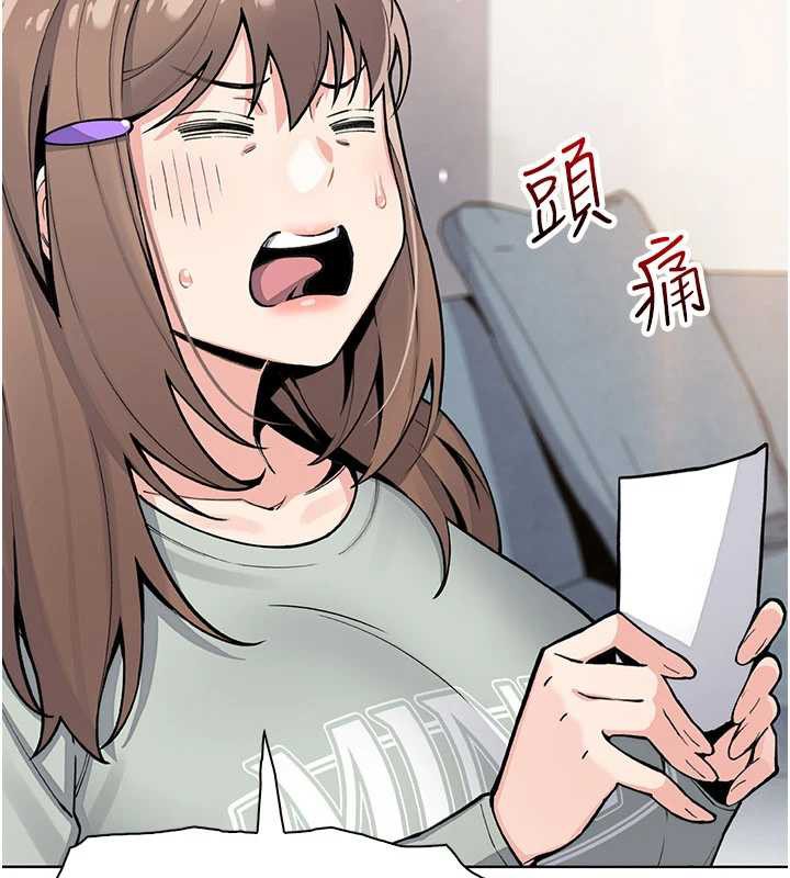 《我的掌上明珠》漫画 第30話-跨越界線的組長