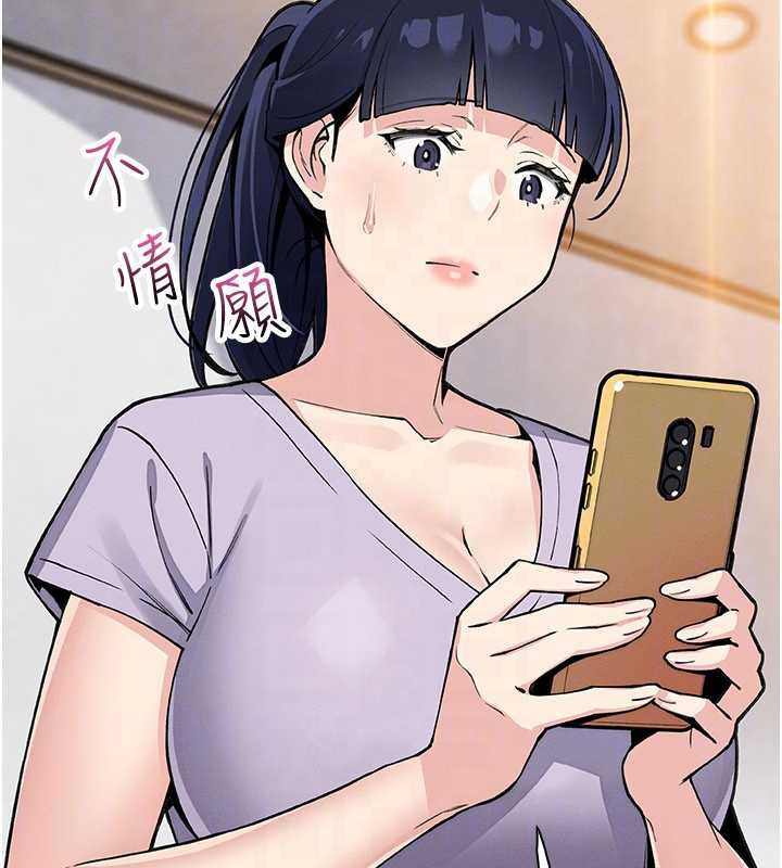 《我的掌上明珠》漫画 第30話-跨越界線的組長