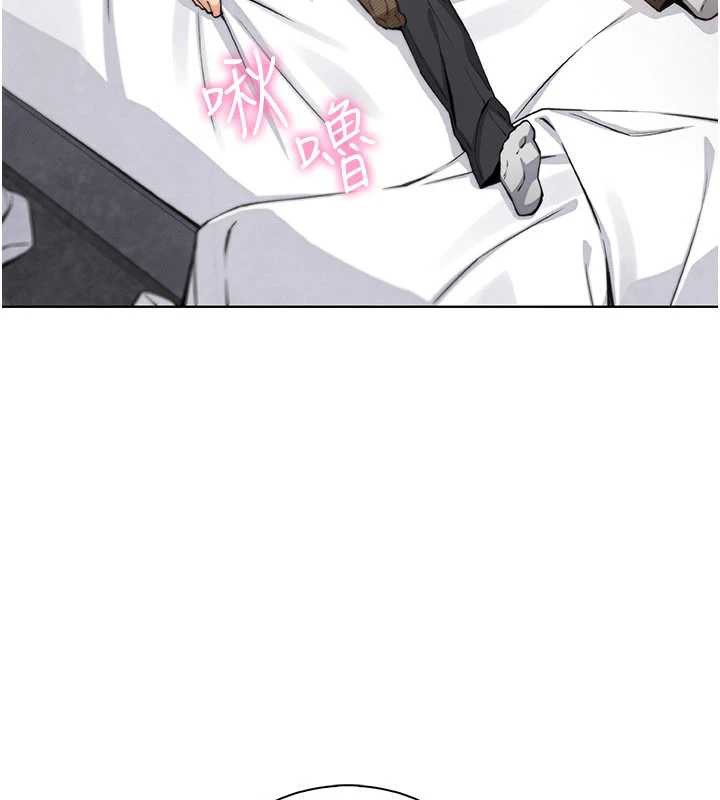 《我的掌上明珠》漫画 第30話-跨越界線的組長