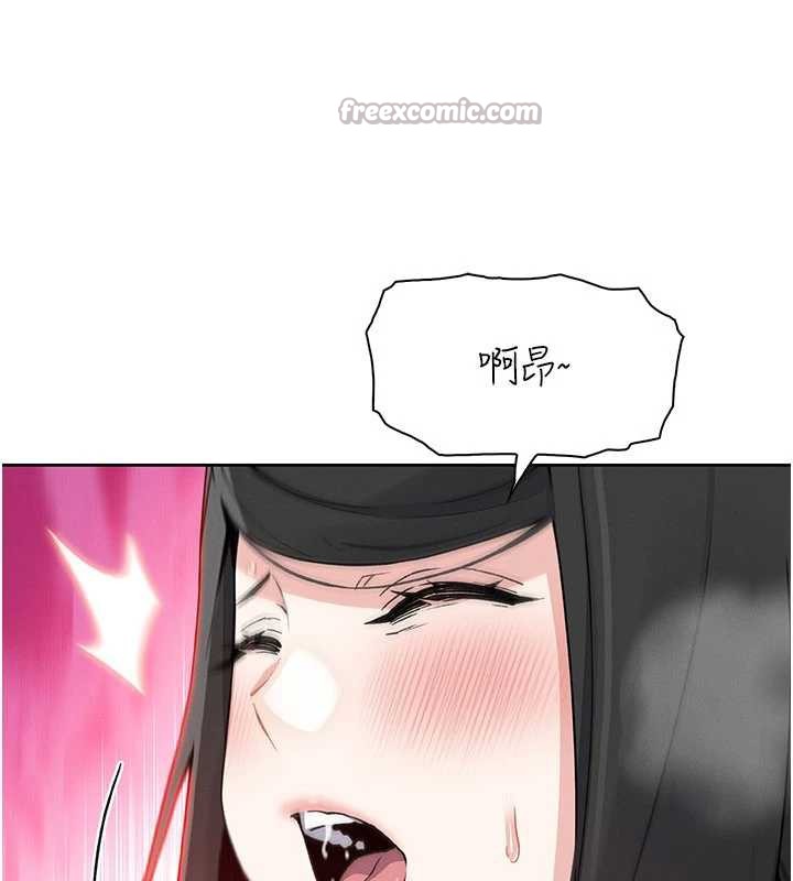 《我的掌上明珠》漫画 第30話-跨越界線的組長