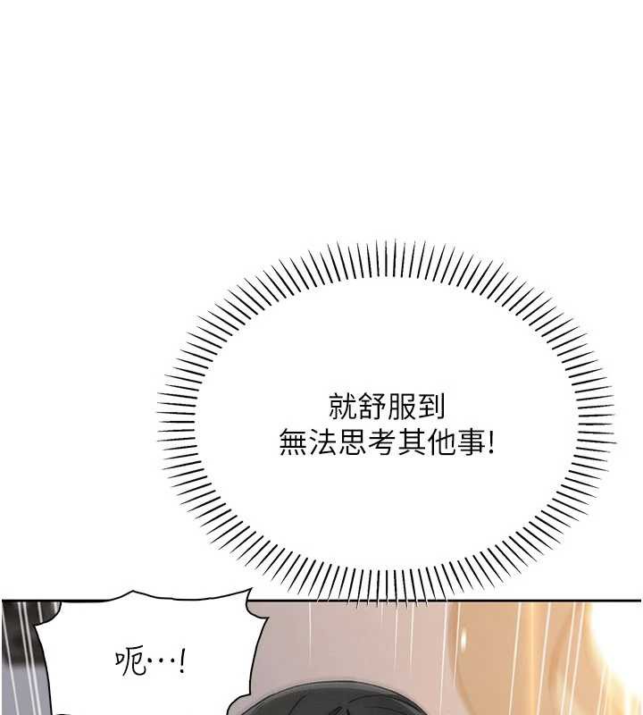 《我的掌上明珠》漫画 第30話-跨越界線的組長