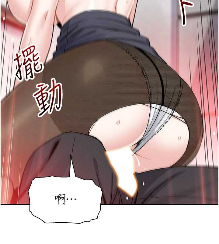 《我的掌上明珠》漫画 第30話-跨越界線的組長