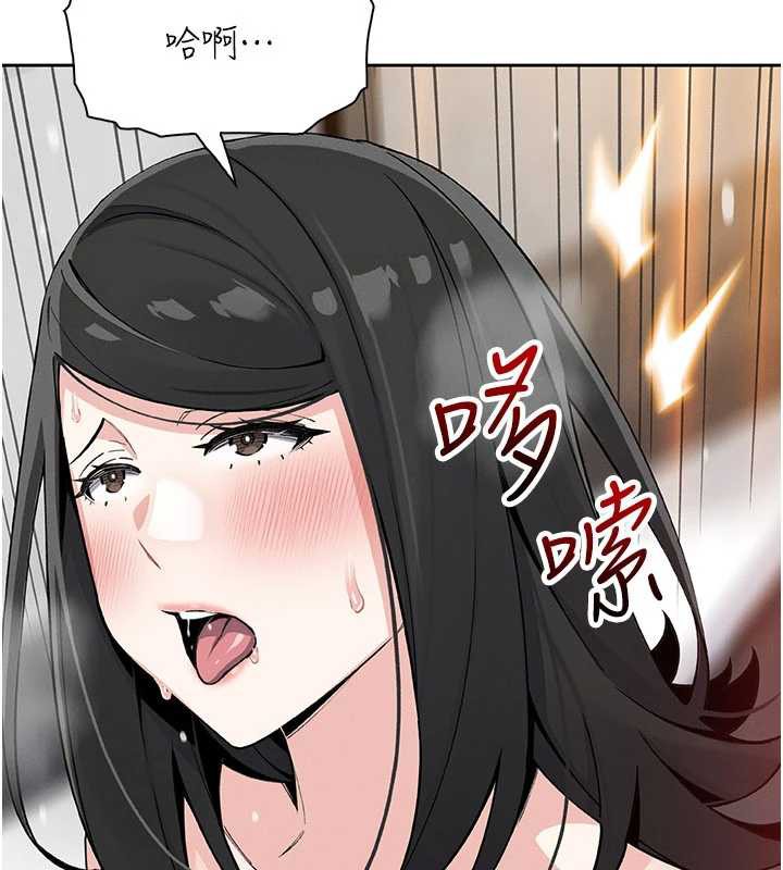 《我的掌上明珠》漫画 第30話-跨越界線的組長