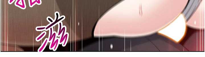 《我的掌上明珠》漫画 第30話-跨越界線的組長