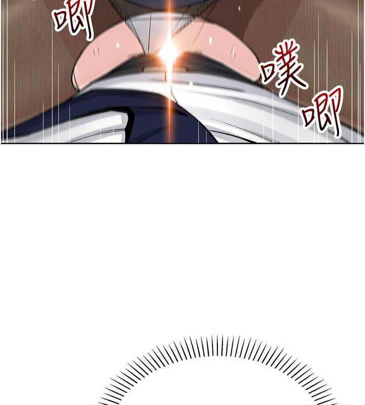 《我的掌上明珠》漫画 第30話-跨越界線的組長