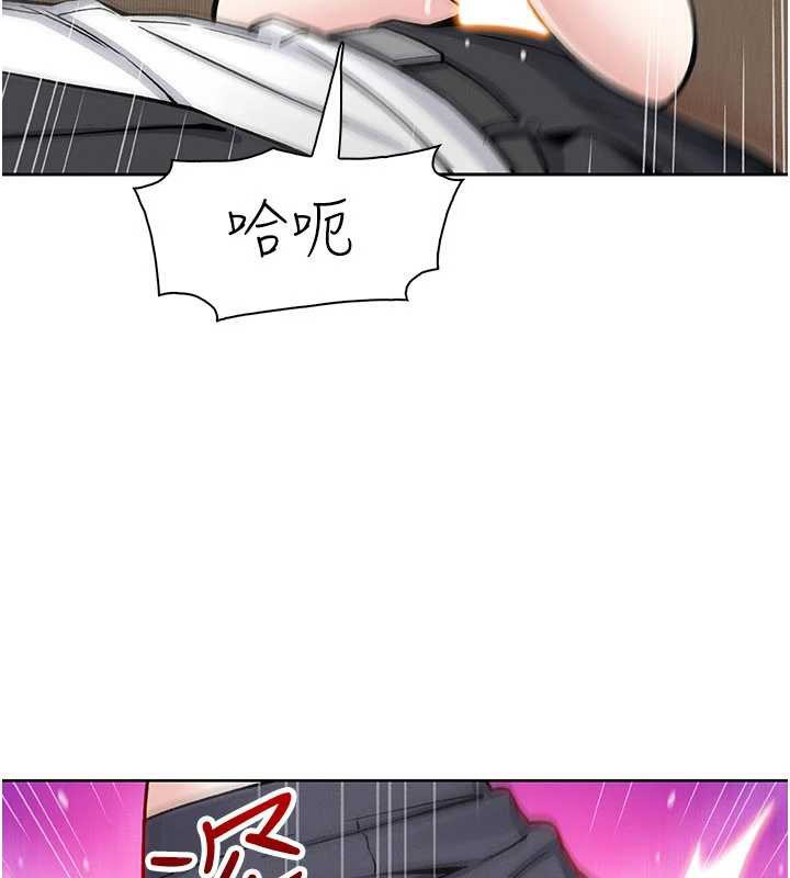 《我的掌上明珠》漫画 第30話-跨越界線的組長