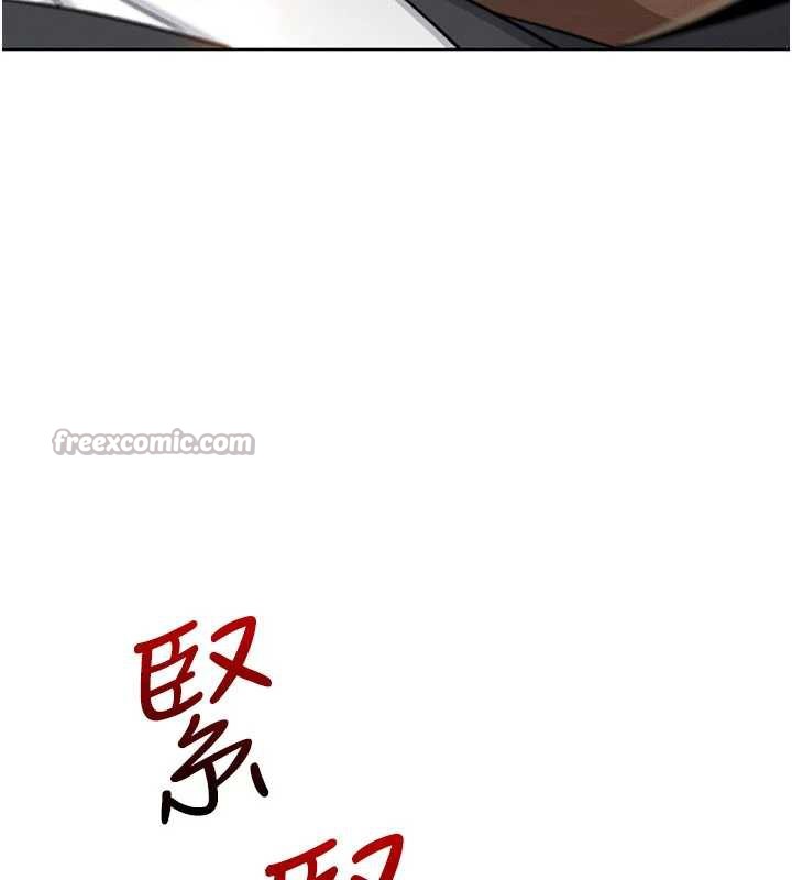 《我的掌上明珠》漫画 第30話-跨越界線的組長