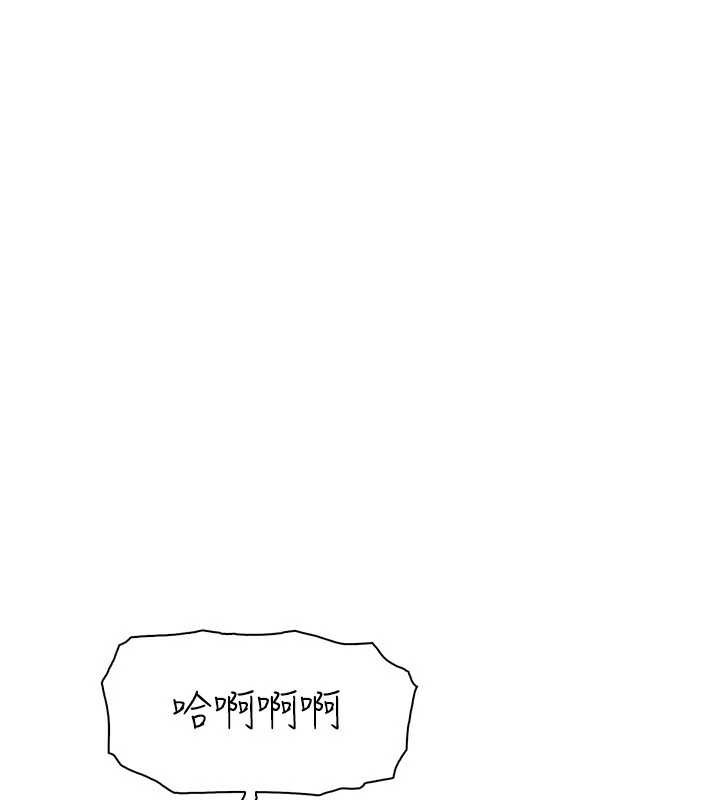 《我的掌上明珠》漫画 第30話-跨越界線的組長