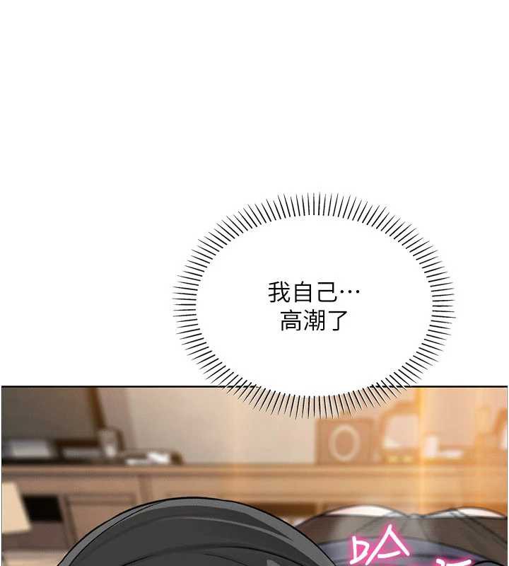 《我的掌上明珠》漫画 第30話-跨越界線的組長