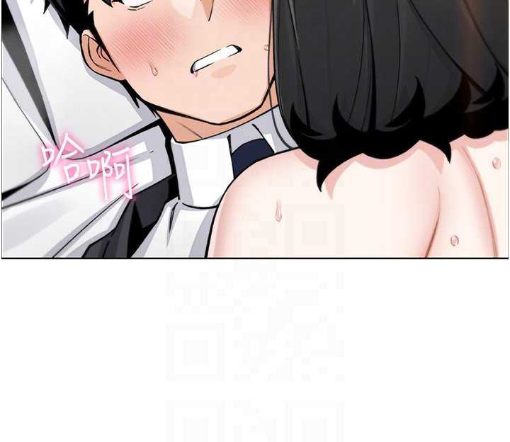 《我的掌上明珠》漫画 第30話-跨越界線的組長