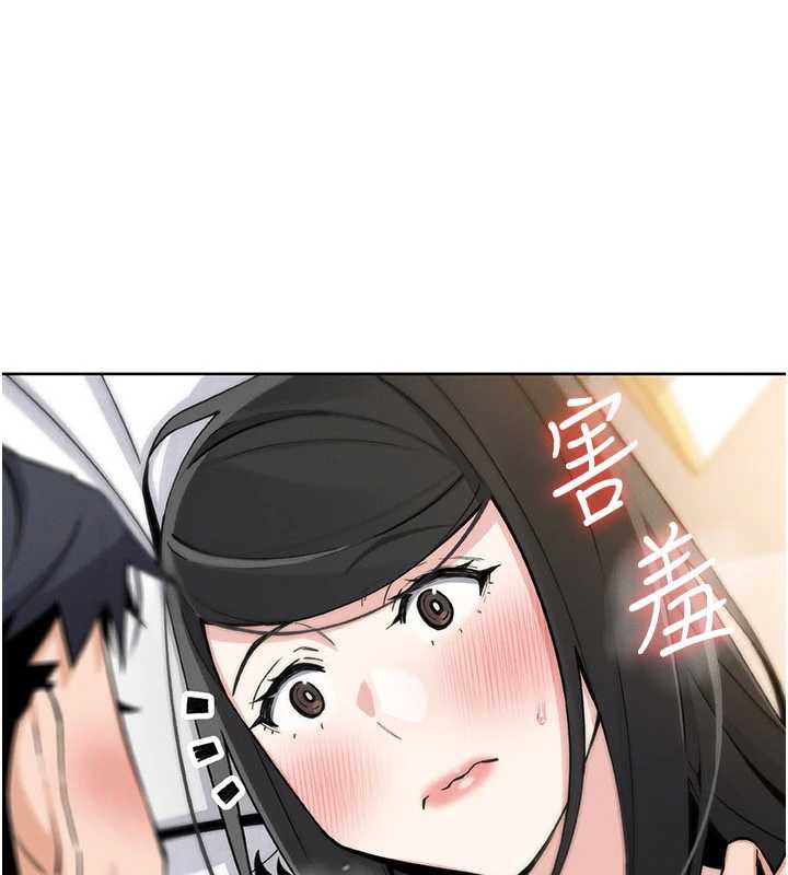 《我的掌上明珠》漫画 第30話-跨越界線的組長