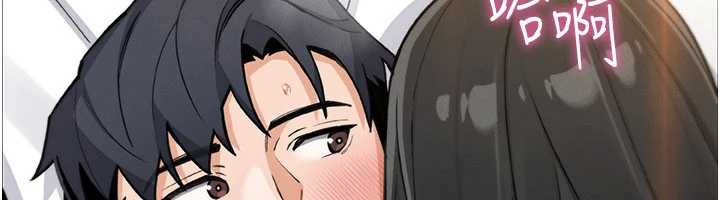 《我的掌上明珠》漫画 第30話-跨越界線的組長