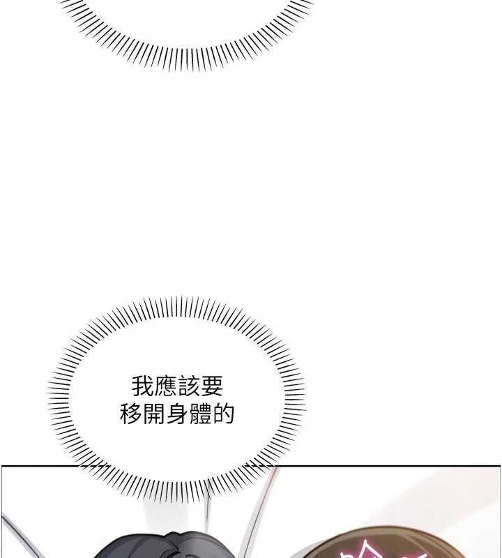 《我的掌上明珠》漫画 第30話-跨越界線的組長