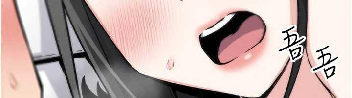 《我的掌上明珠》漫画 第30話-跨越界線的組長