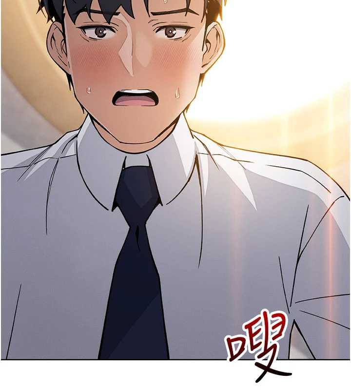 《我的掌上明珠》漫画 第30話-跨越界線的組長