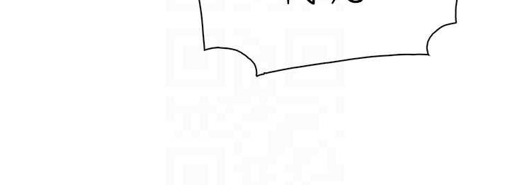 《我的掌上明珠》漫画 第30話-跨越界線的組長