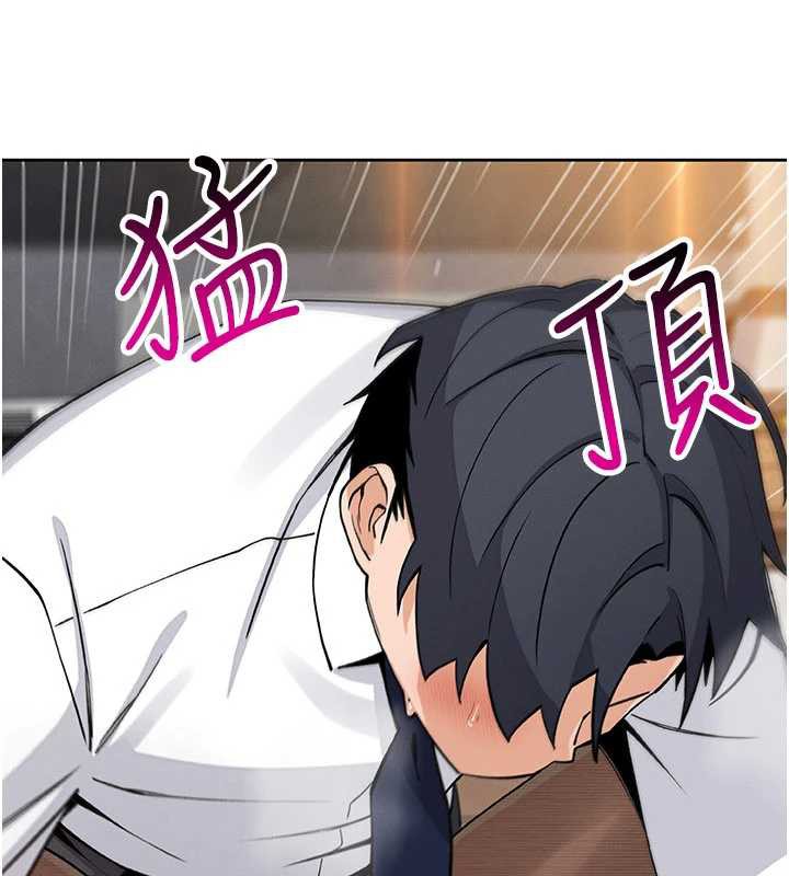 《我的掌上明珠》漫画 第30話-跨越界線的組長