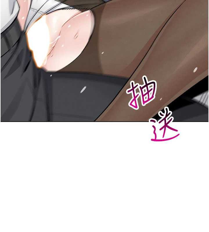 《我的掌上明珠》漫画 第30話-跨越界線的組長