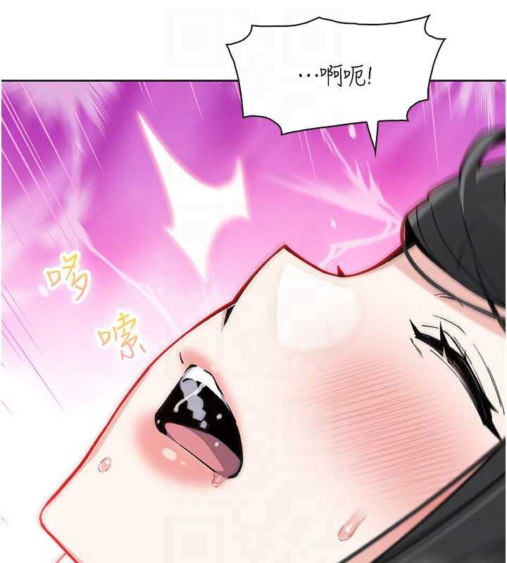 《我的掌上明珠》漫画 第30話-跨越界線的組長