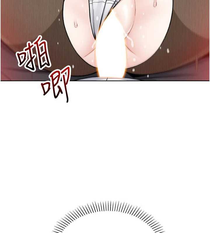 《我的掌上明珠》漫画 第30話-跨越界線的組長