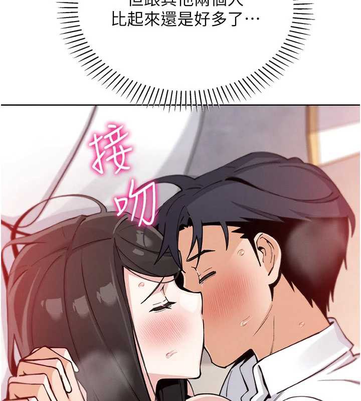 《我的掌上明珠》漫画 第30話-跨越界線的組長