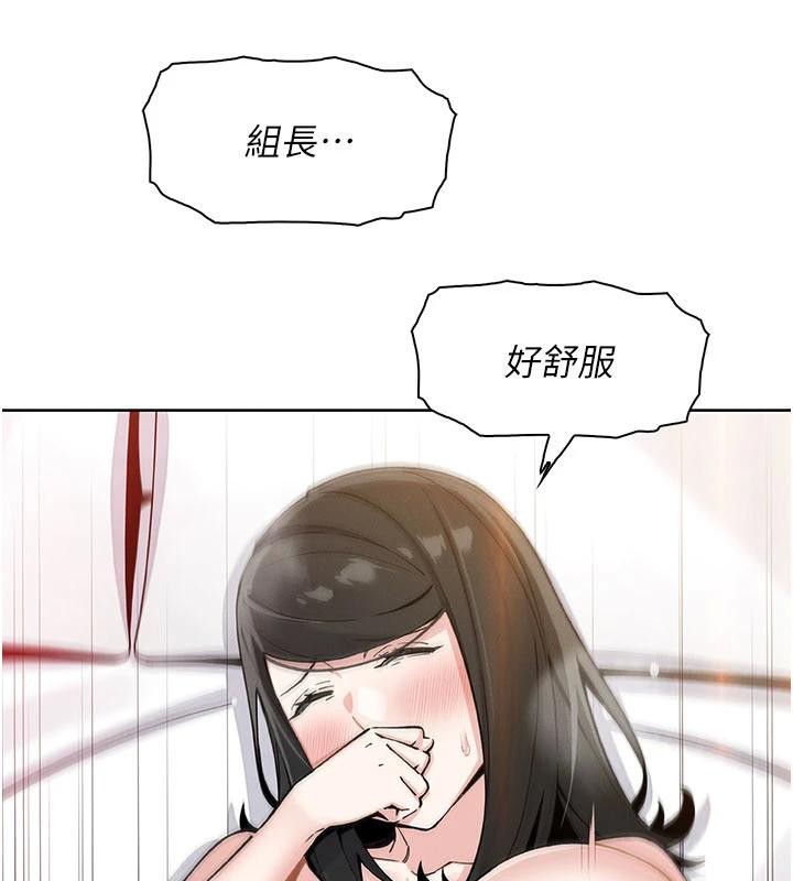 《我的掌上明珠》漫画 第31話-無法忘懷的那晚