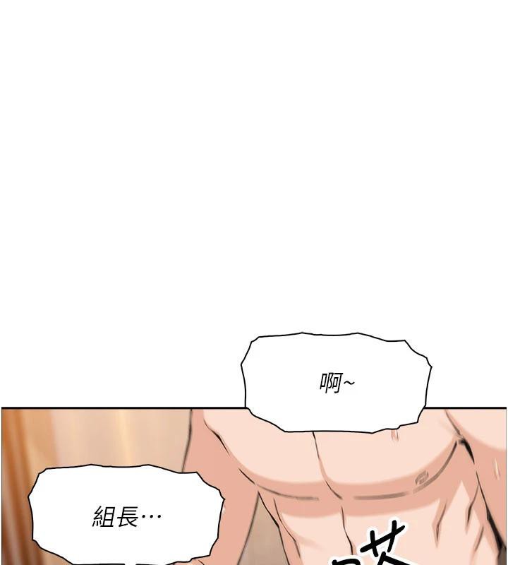 《我的掌上明珠》漫画 第31話-無法忘懷的那晚