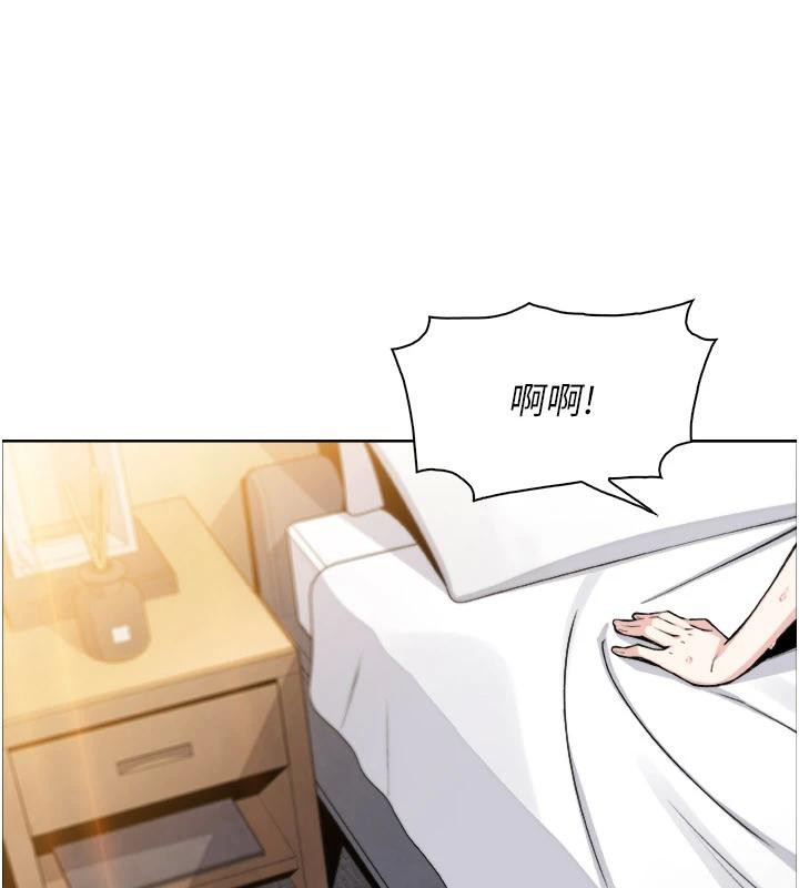 《我的掌上明珠》漫画 第31話-無法忘懷的那晚