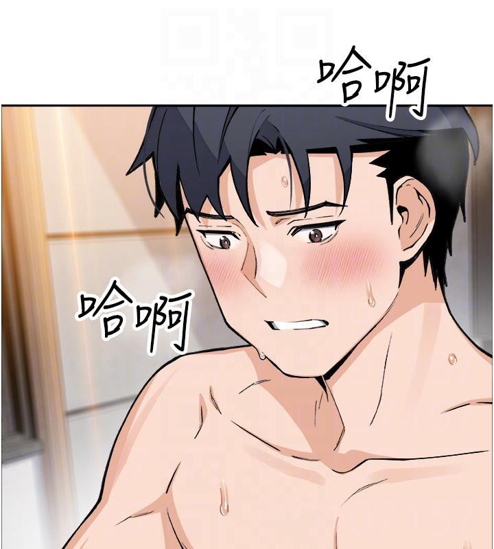 《我的掌上明珠》漫画 第31話-無法忘懷的那晚