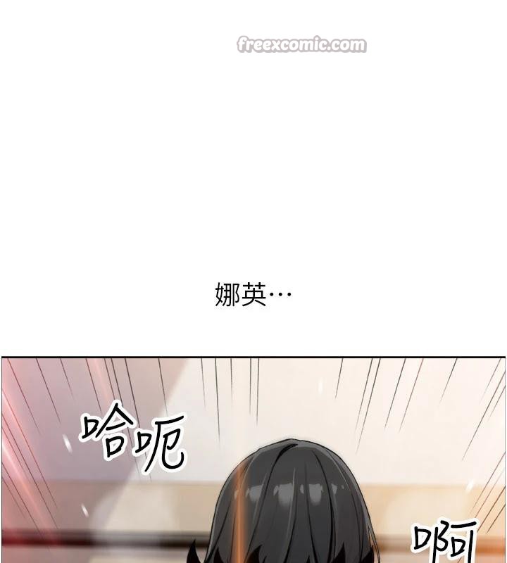 《我的掌上明珠》漫画 第31話-無法忘懷的那晚