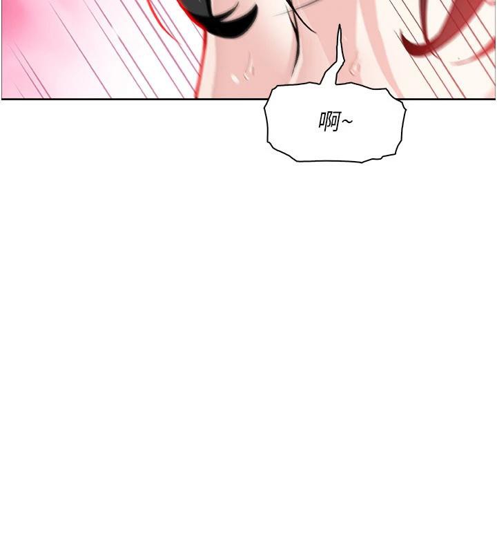 《我的掌上明珠》漫画 第31話-無法忘懷的那晚