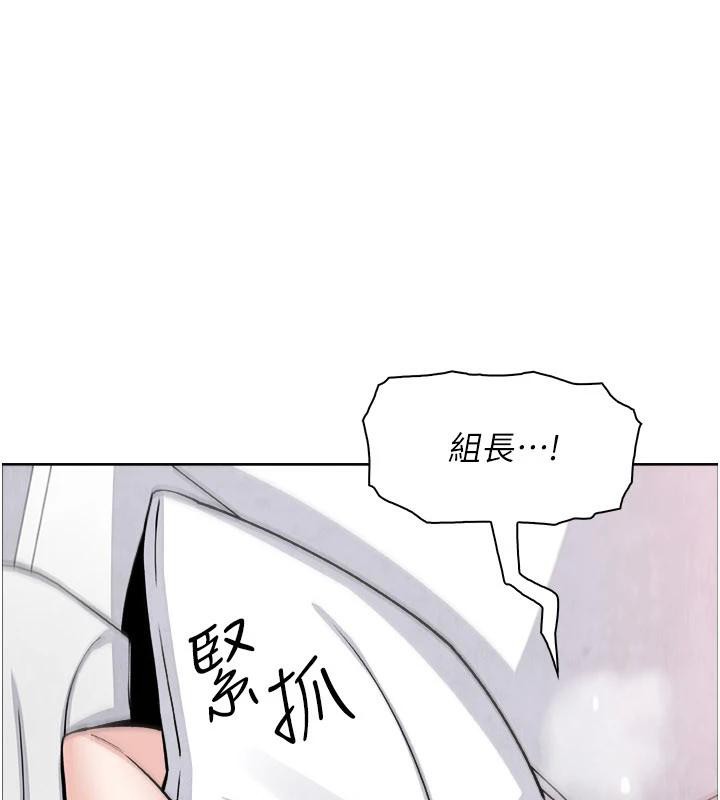 《我的掌上明珠》漫画 第31話-無法忘懷的那晚