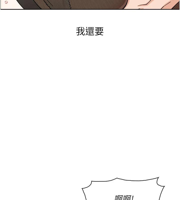 《我的掌上明珠》漫画 第31話-無法忘懷的那晚