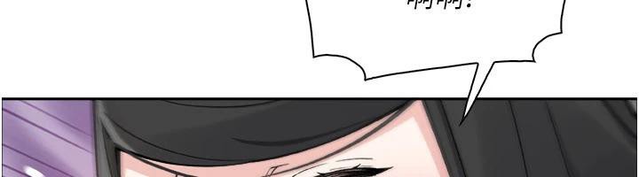 《我的掌上明珠》漫画 第31話-無法忘懷的那晚