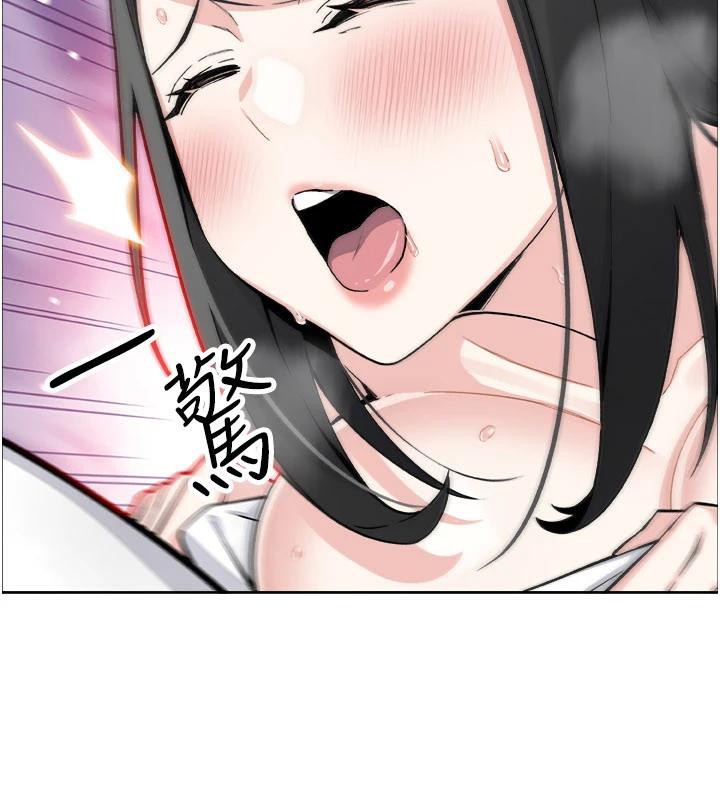 《我的掌上明珠》漫画 第31話-無法忘懷的那晚