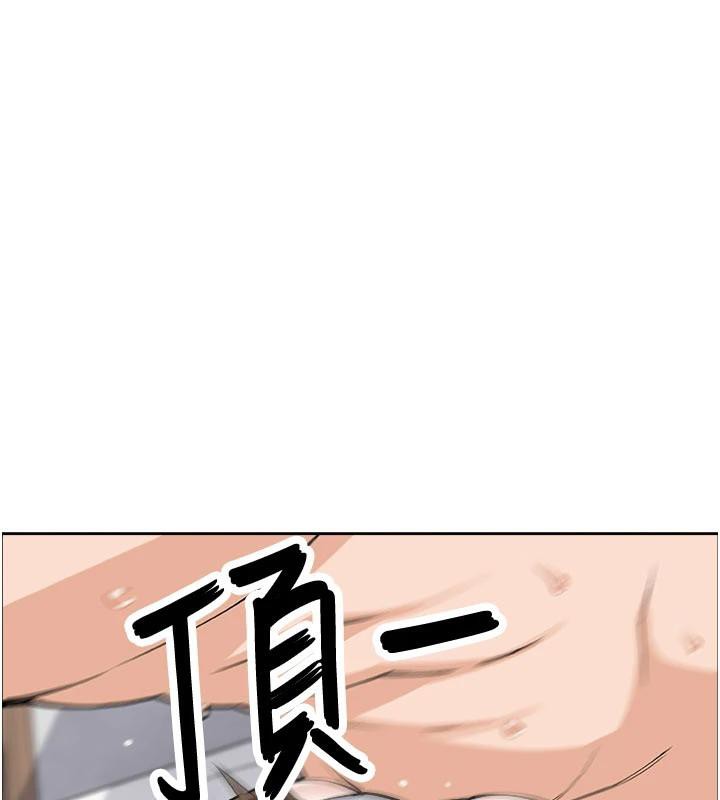 《我的掌上明珠》漫画 第31話-無法忘懷的那晚