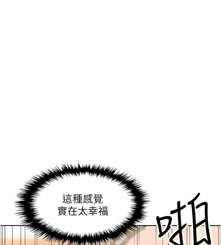 《我的掌上明珠》漫画 第31話-無法忘懷的那晚