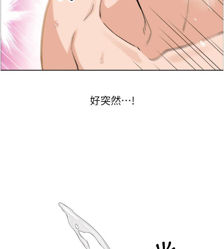 《我的掌上明珠》漫画 第31話-無法忘懷的那晚