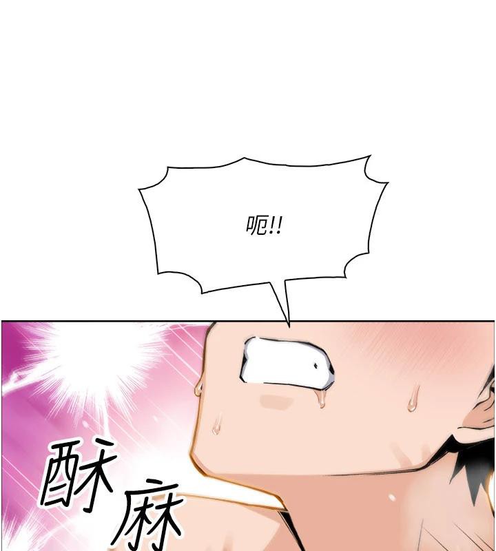 《我的掌上明珠》漫画 第31話-無法忘懷的那晚